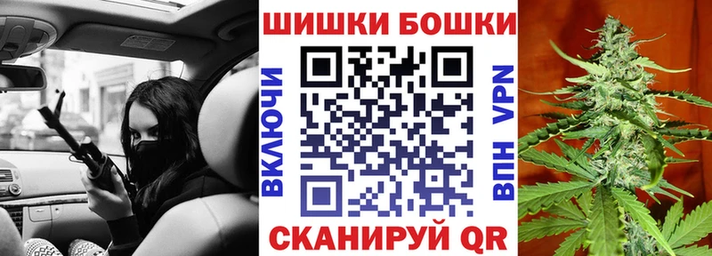 Купить закладку АМФ  Меф  ГАШ  Орск