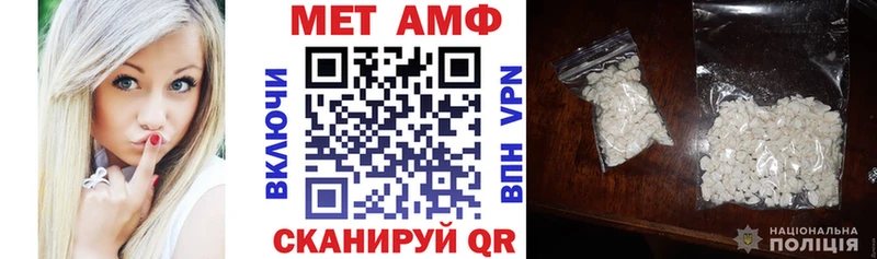 АМФЕТАМИН Розовый  Купить закладки  Орск 