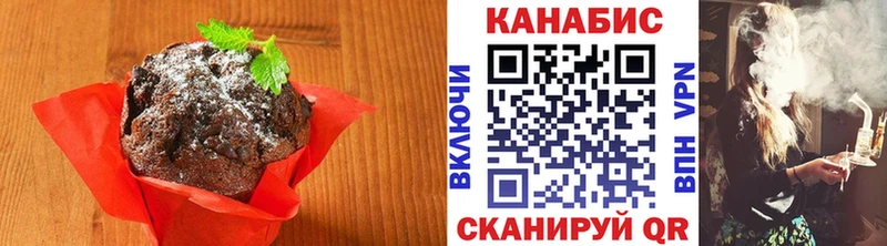 Cannafood конопля  Купить закладки  Орск 