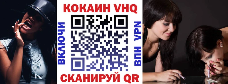 Купить  Орск  КОКАИН Перу 