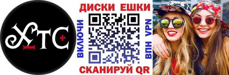 Экстази таблы  Купить  Орск