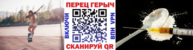 Героин Афган  Купить  Орск