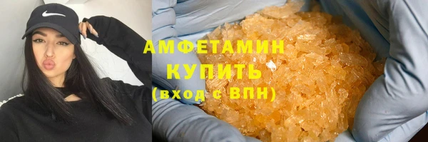 мефедрон Козловка