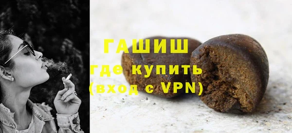 гашиш Кинешма