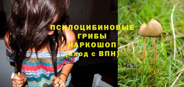 гашиш Кинешма