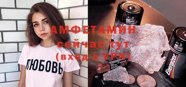 мефедрон Козловка