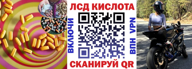 LSD-25 экстази ecstasy  Купить где  Орск 