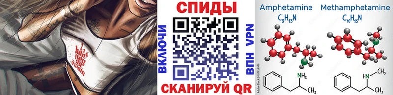 Купить  Орск  МЕТАМФЕТАМИН витя 