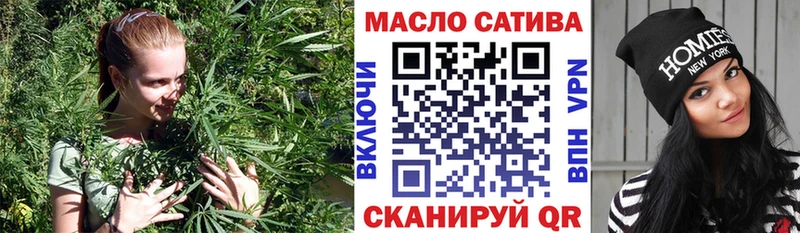 Купить  Орск  ТГК Wax 